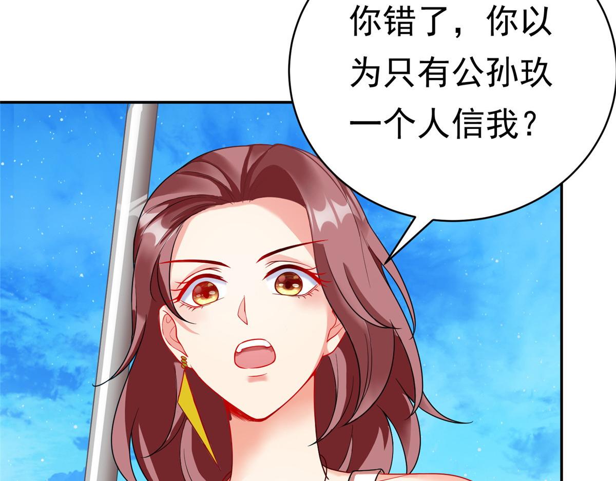 26 这位父神不太一样(1/3)-第26话