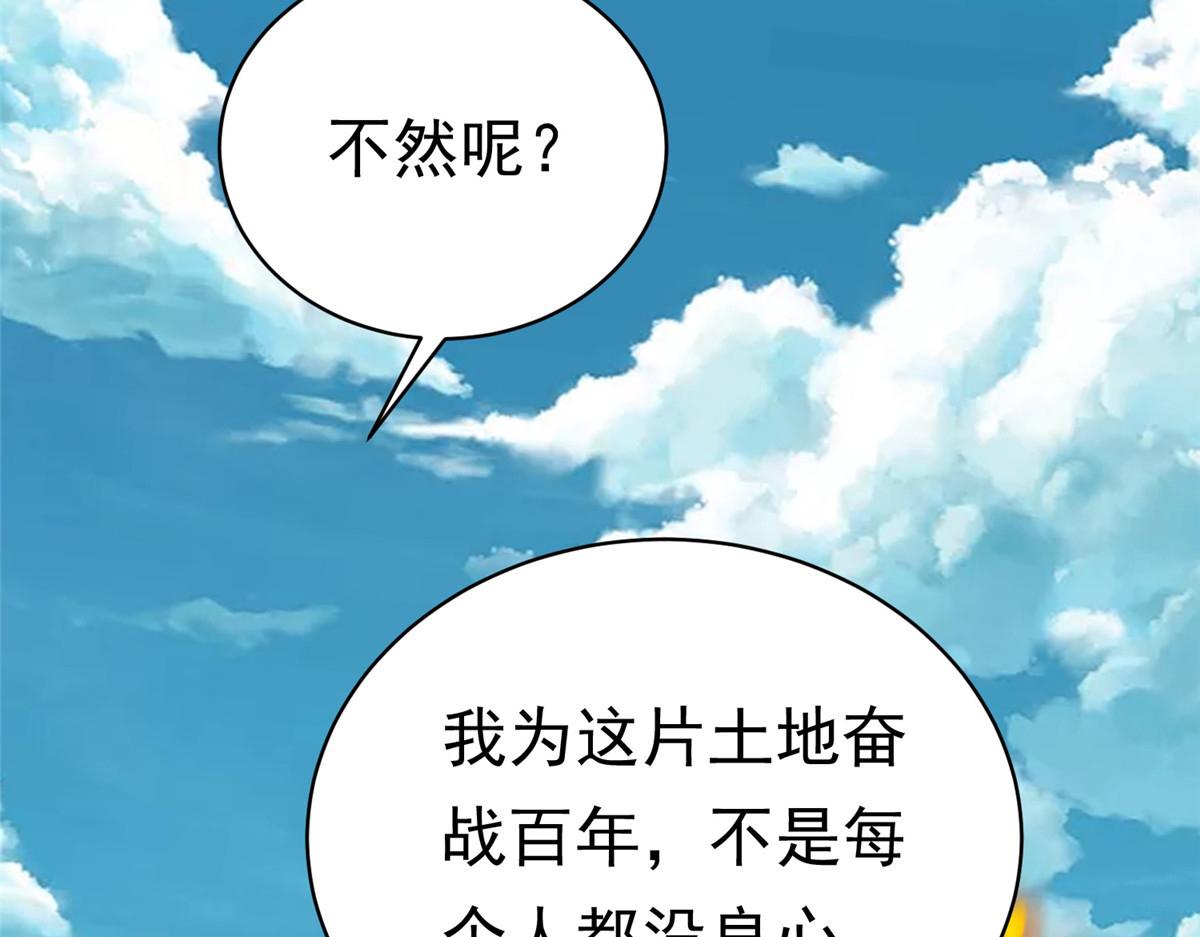 26 这位父神不太一样(1/3)-第26话