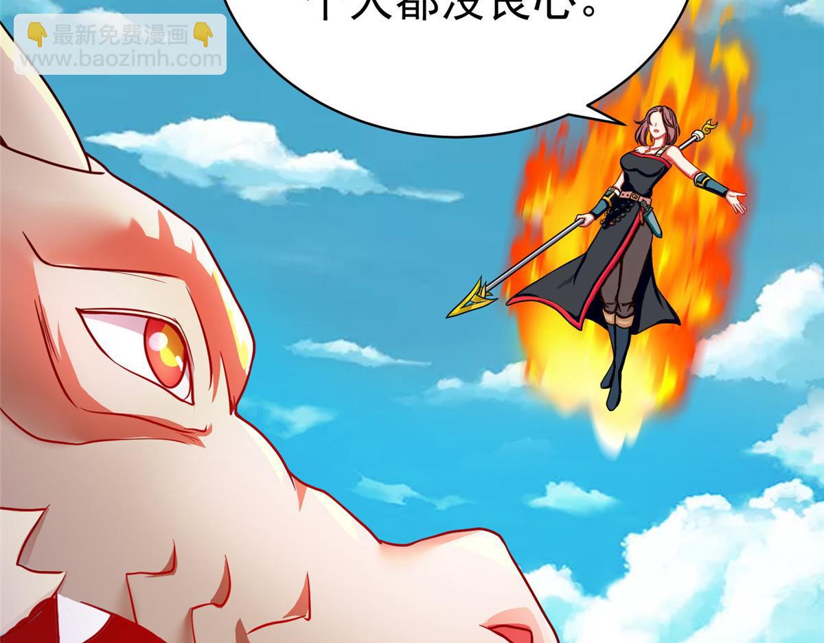 26 这位父神不太一样(1/3)-第26话