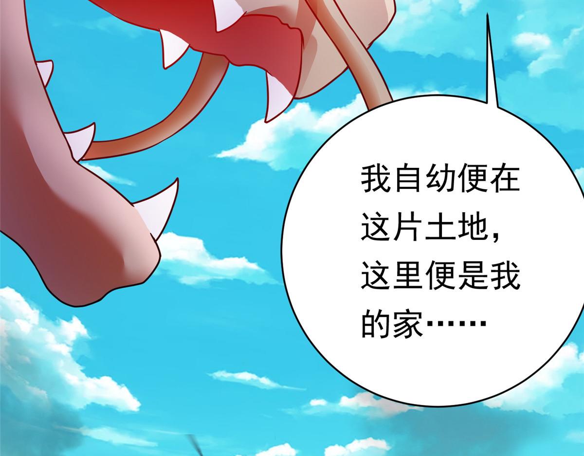 26 这位父神不太一样(1/3)-第26话