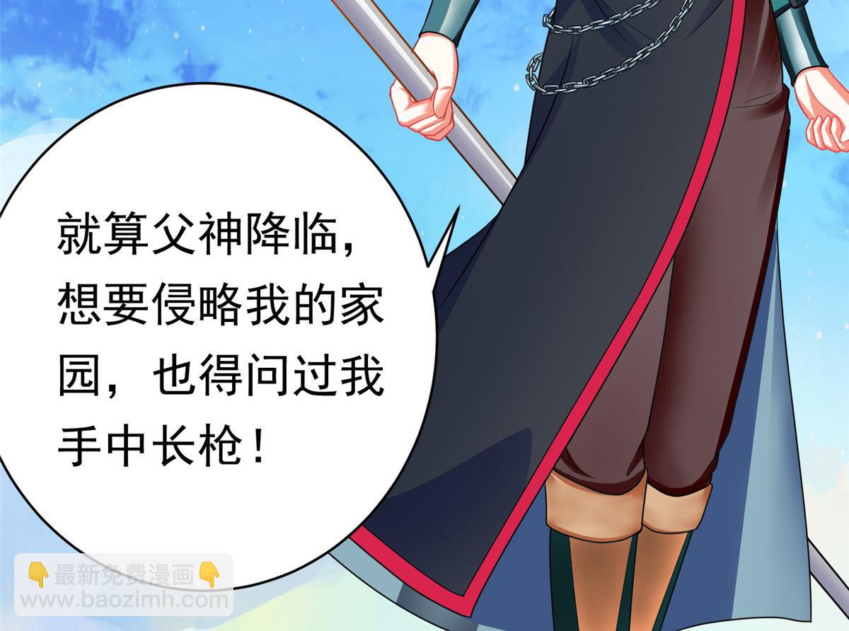 26 这位父神不太一样(1/3)-第26话