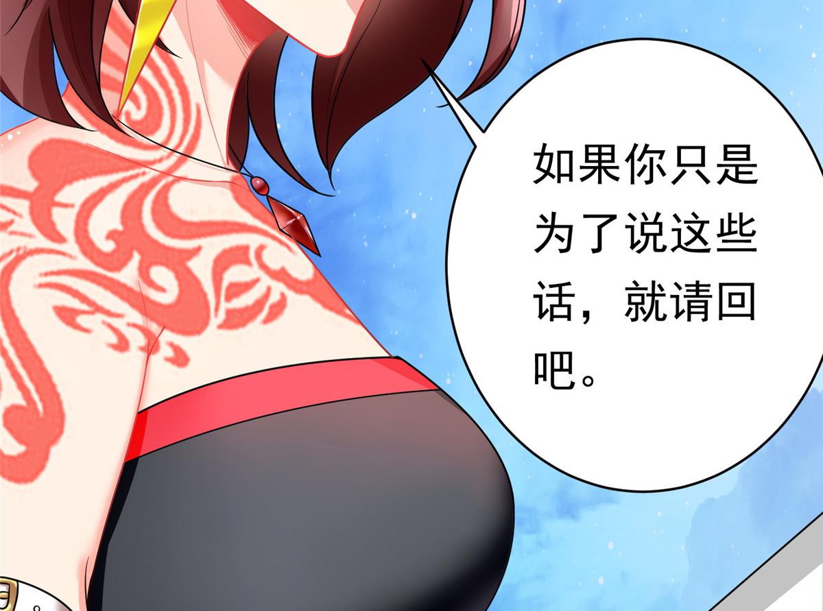 26 这位父神不太一样(1/3)-第26话