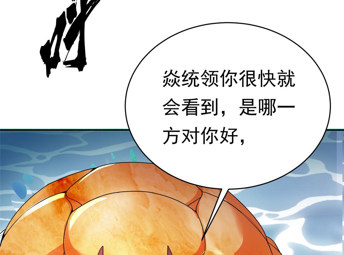 26 这位父神不太一样(1/3)-第26话