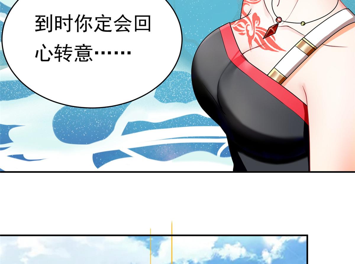 26 这位父神不太一样(1/3)-第26话