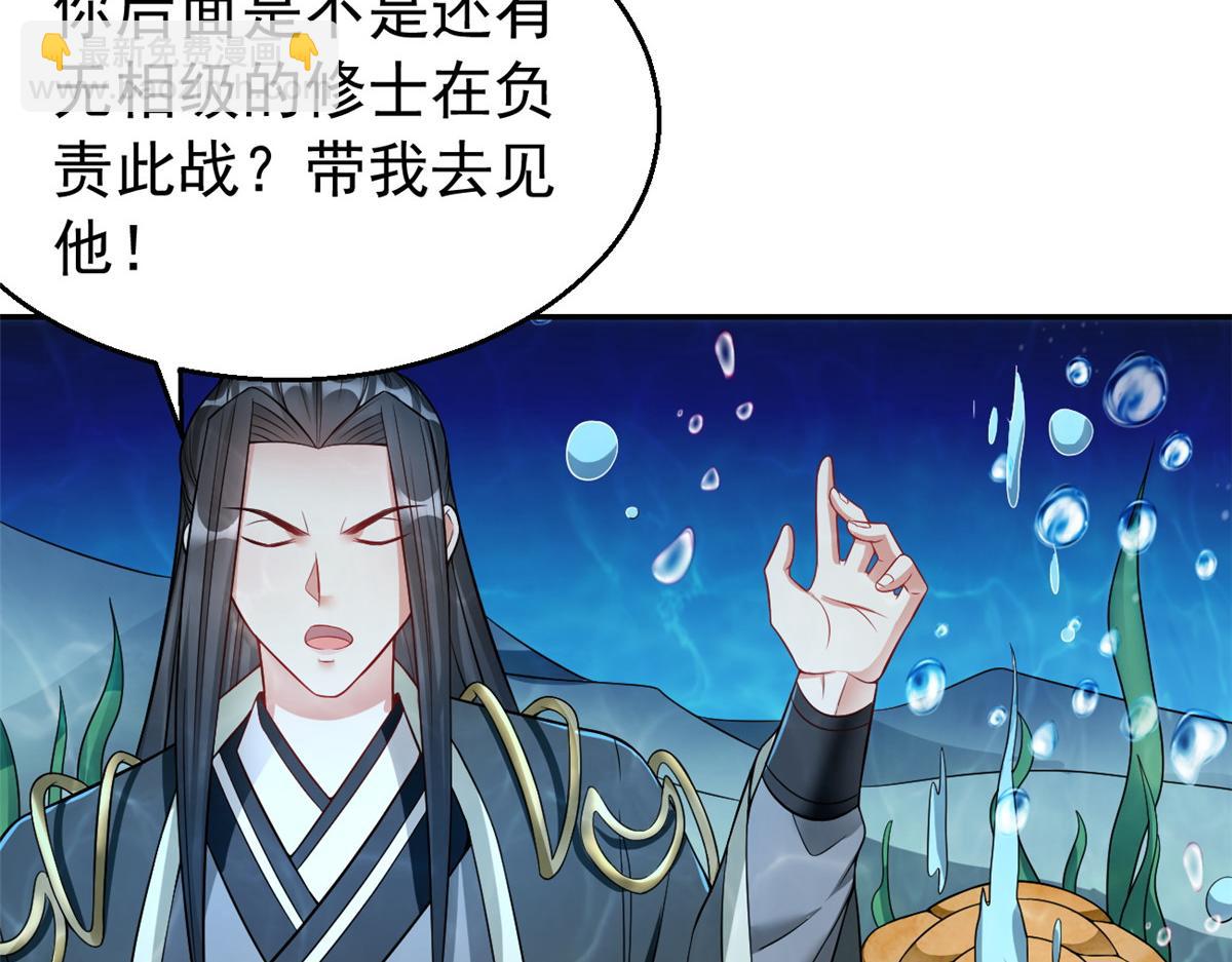 坐擁星球 - 28 磨刀霍霍(1/2) - 1