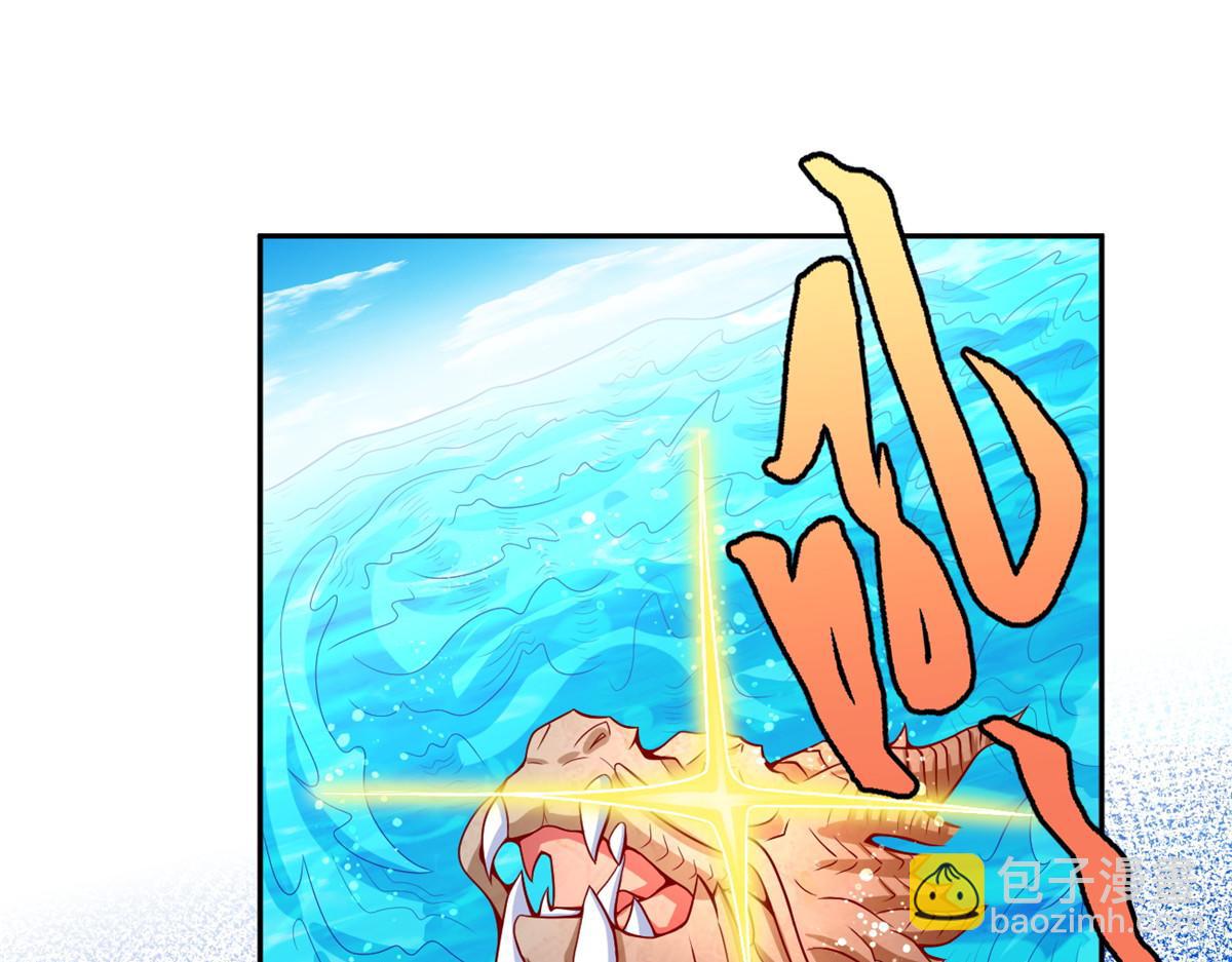 坐擁星球 - 28 磨刀霍霍(1/2) - 4