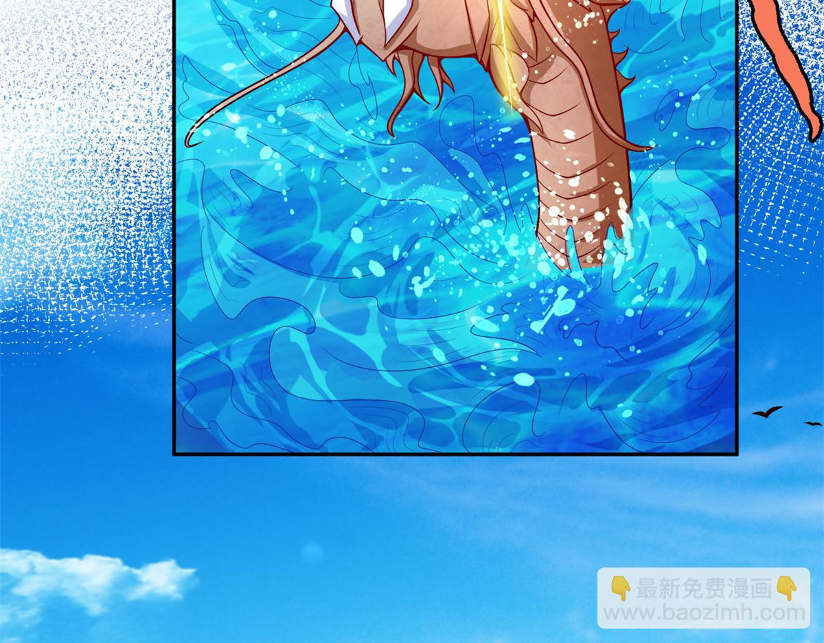 坐擁星球 - 28 磨刀霍霍(1/2) - 5