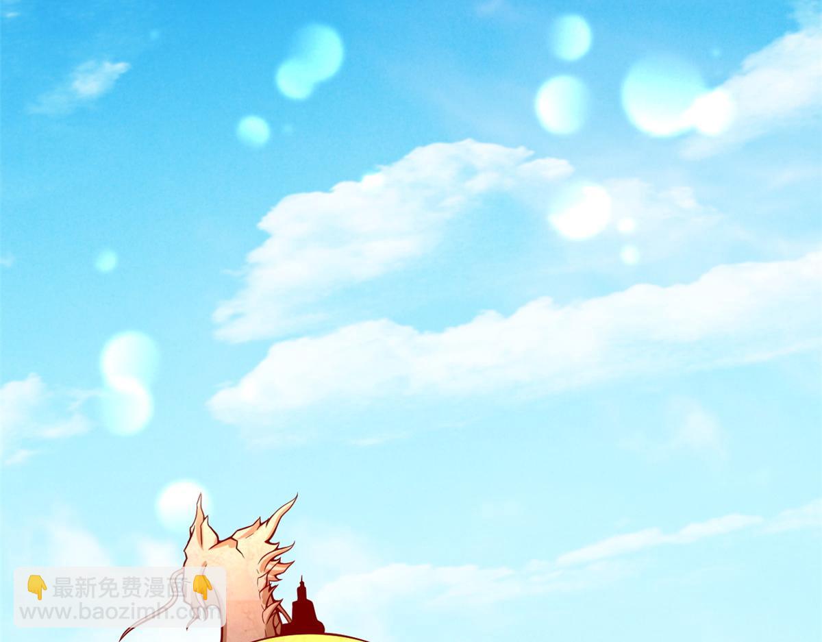 坐擁星球 - 28 磨刀霍霍(1/2) - 6