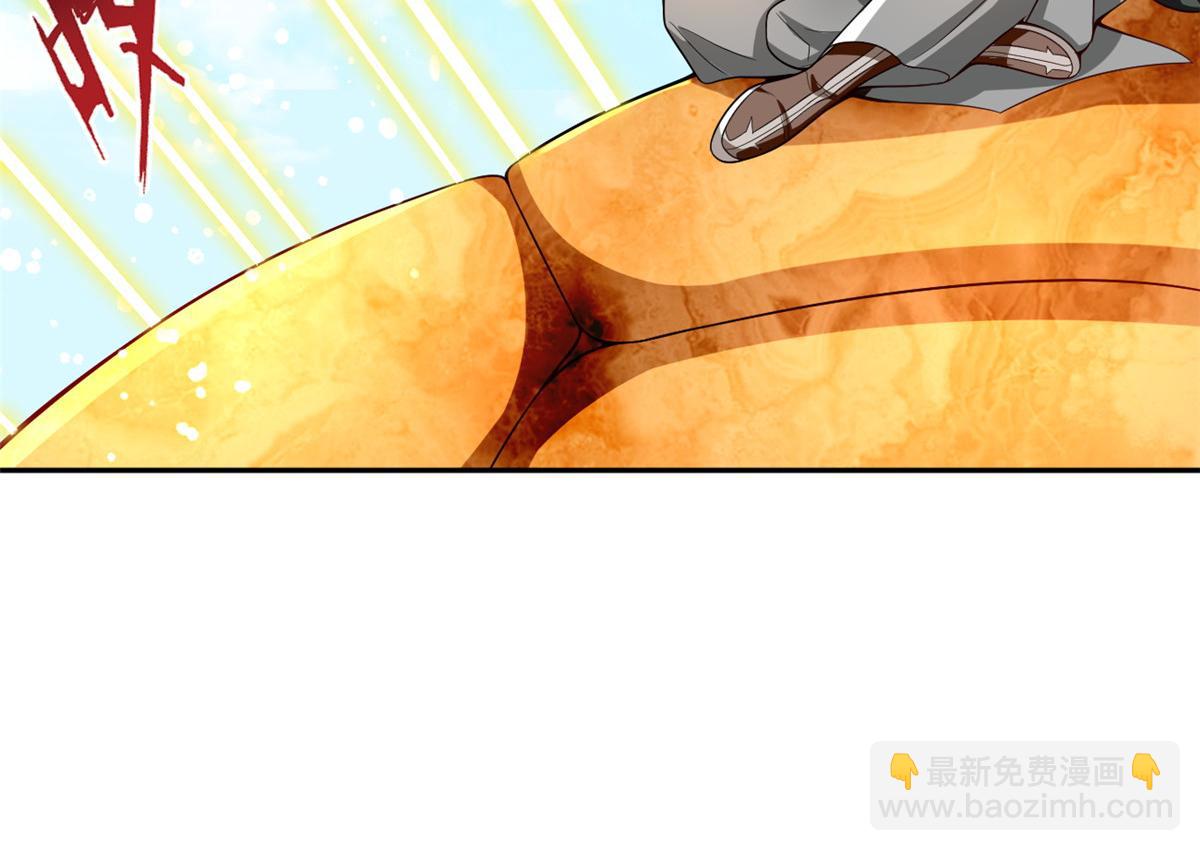坐擁星球 - 28 磨刀霍霍(1/2) - 3