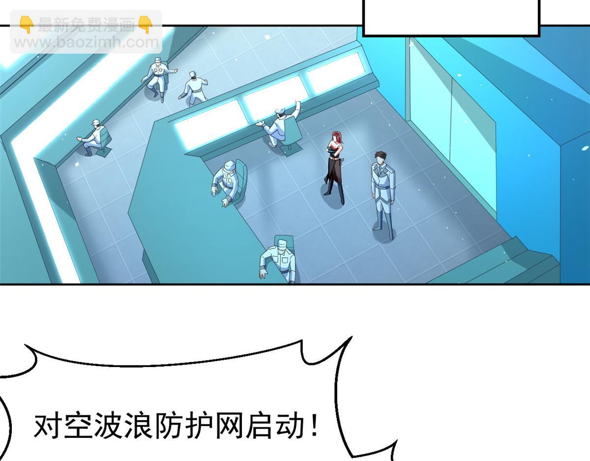 坐擁星球 - 28 磨刀霍霍(1/2) - 7