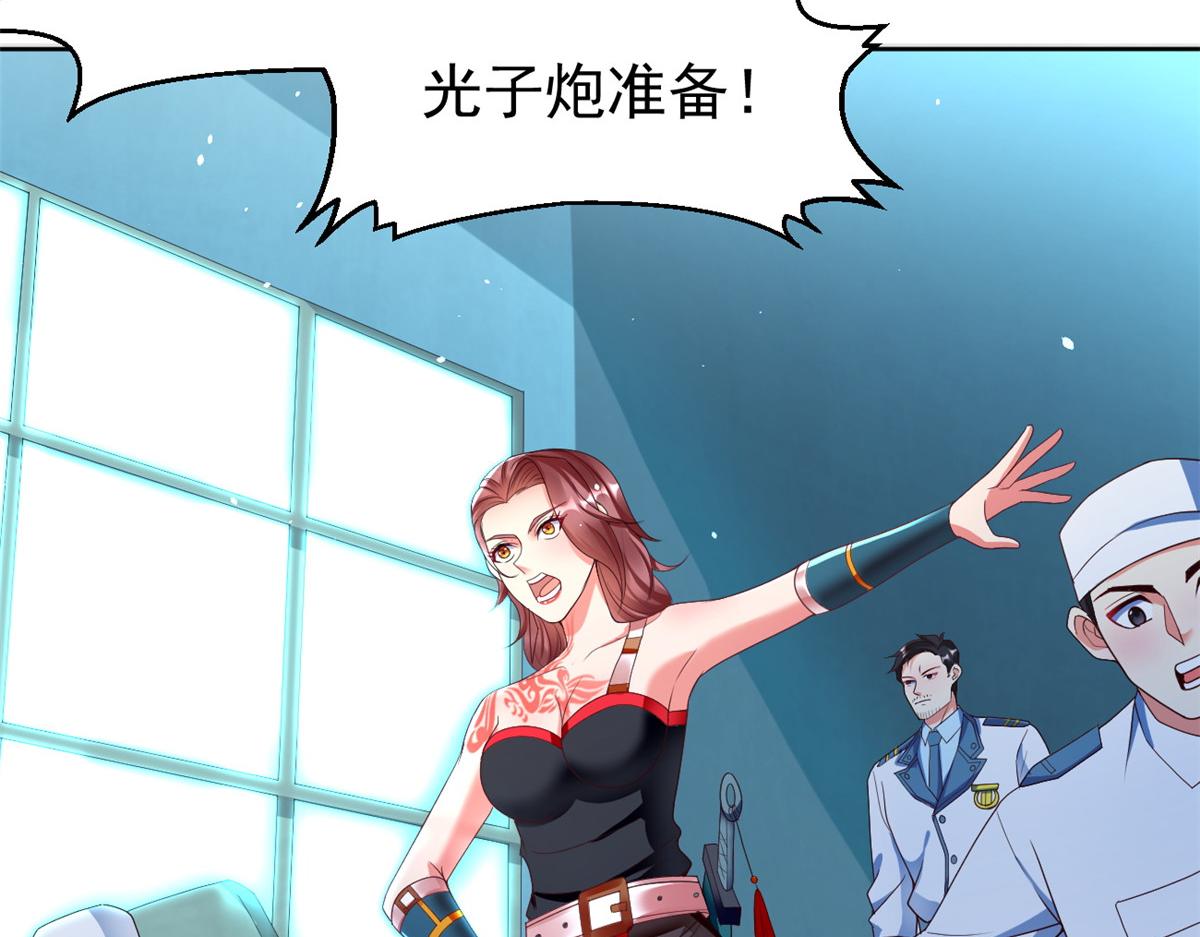 坐擁星球 - 28 磨刀霍霍(1/2) - 8