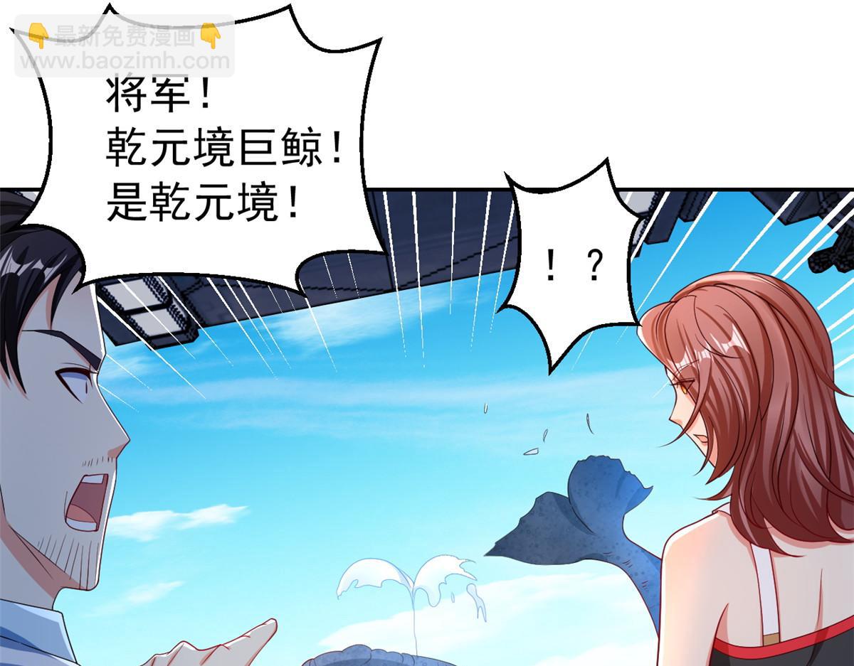 坐擁星球 - 28 磨刀霍霍(1/2) - 2