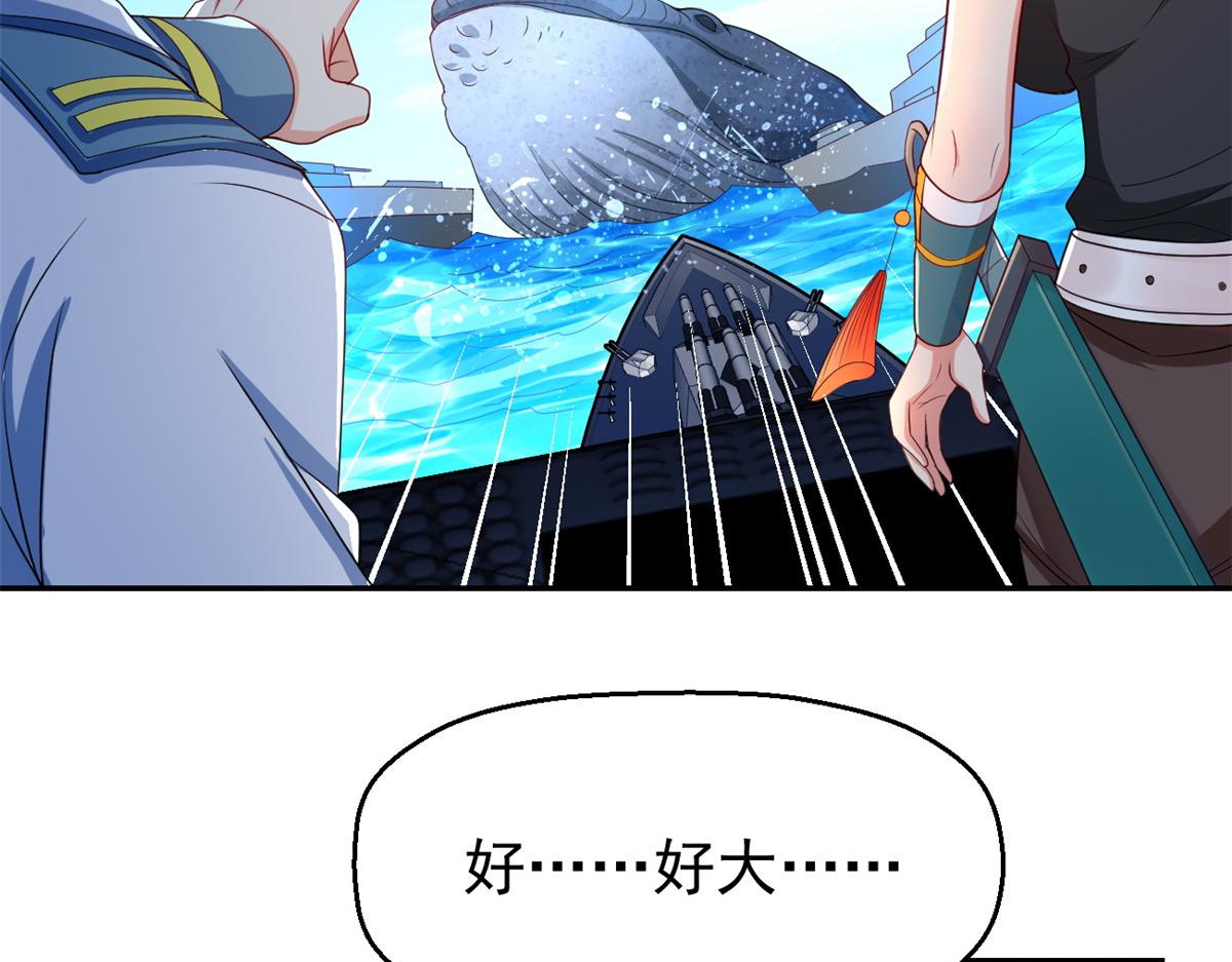 坐擁星球 - 28 磨刀霍霍(1/2) - 3