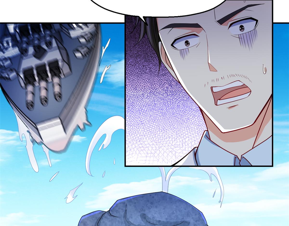 坐擁星球 - 28 磨刀霍霍(1/2) - 4