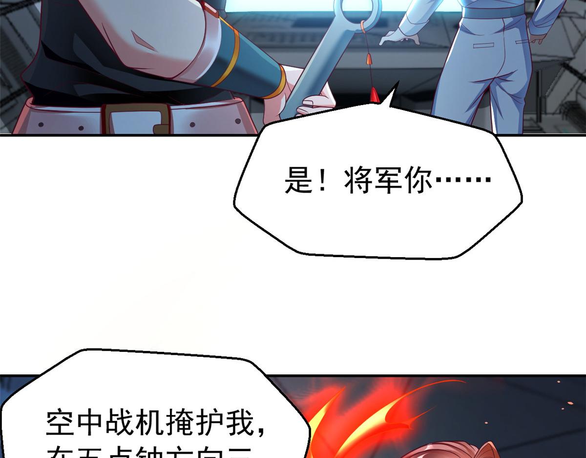 坐擁星球 - 28 磨刀霍霍(1/2) - 1