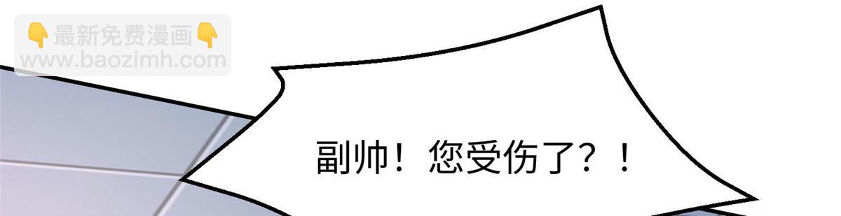 坐擁星球 - 30 回溯(1/3) - 1