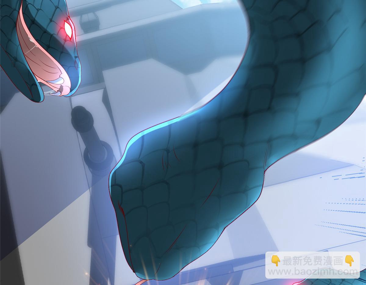 坐擁星球 - 34 悲劇的龍蘿莉(1/3) - 7
