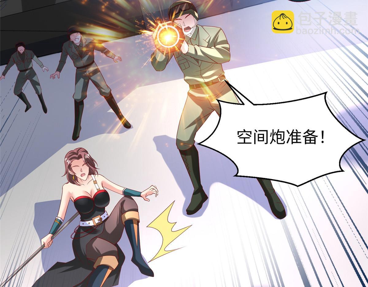 坐擁星球 - 34 悲劇的龍蘿莉(1/3) - 1