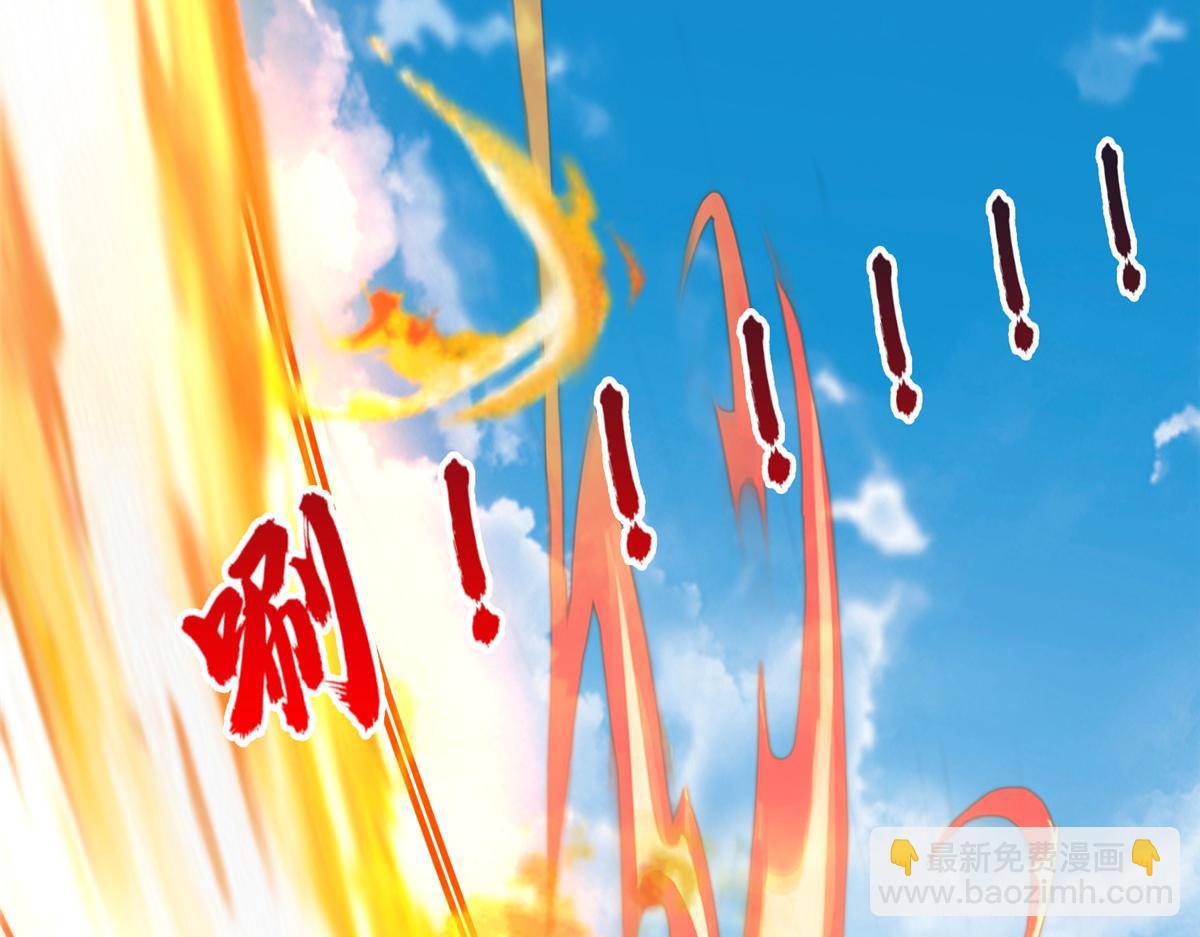 坐擁星球 - 34 悲劇的龍蘿莉(1/3) - 4