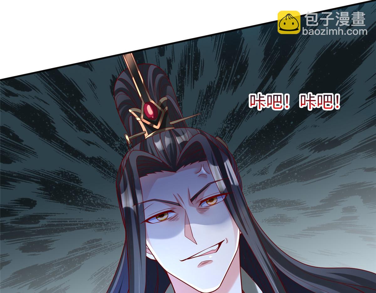 坐擁星球 - 34 悲劇的龍蘿莉(1/3) - 7