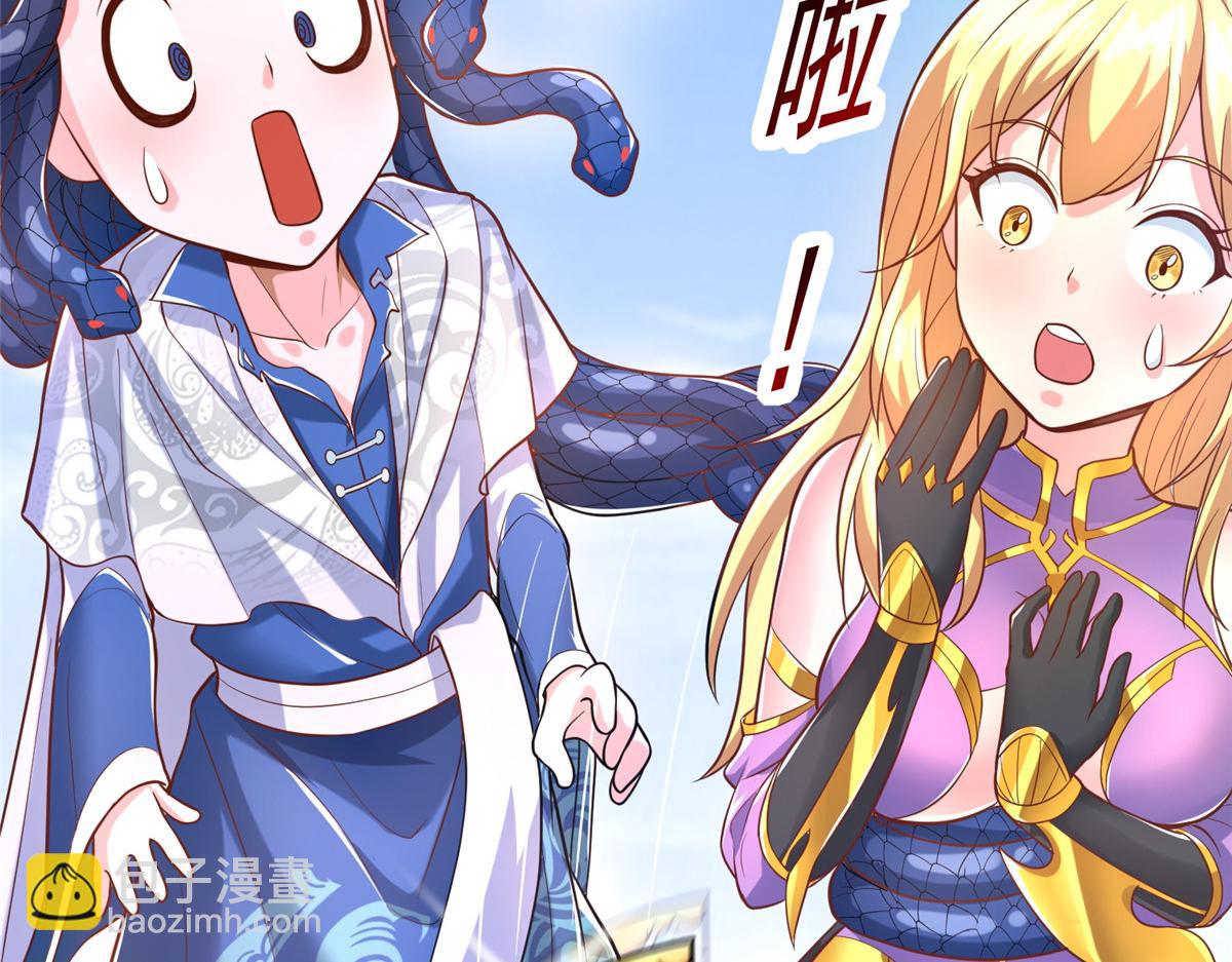 36 向雨荨(1/3)-第36话