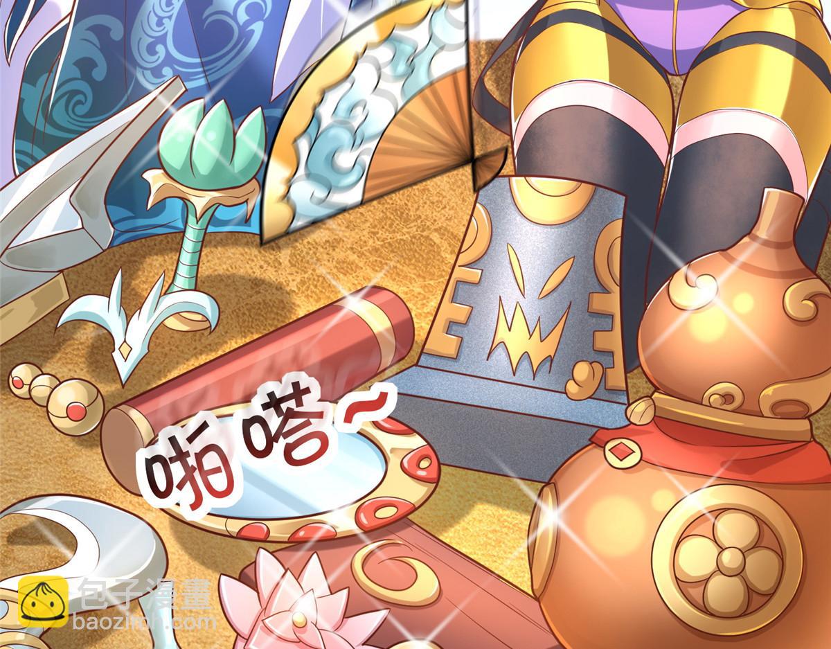 36 向雨荨(1/3)-第36话