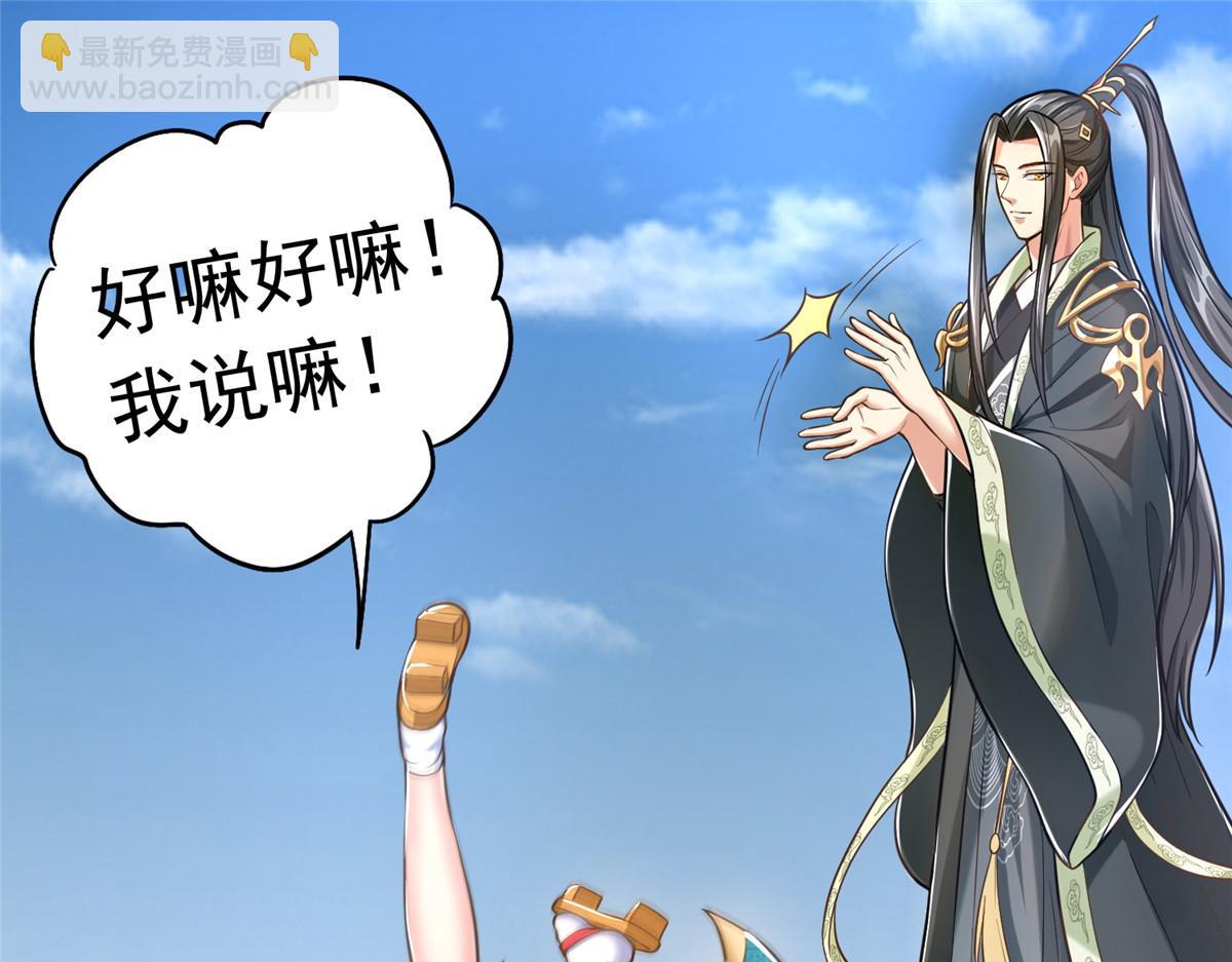 36 向雨荨(1/3)-第36话