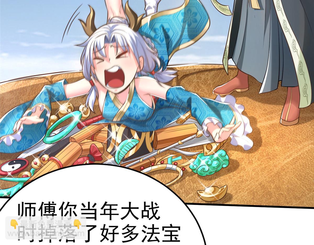 36 向雨荨(1/3)-第36话