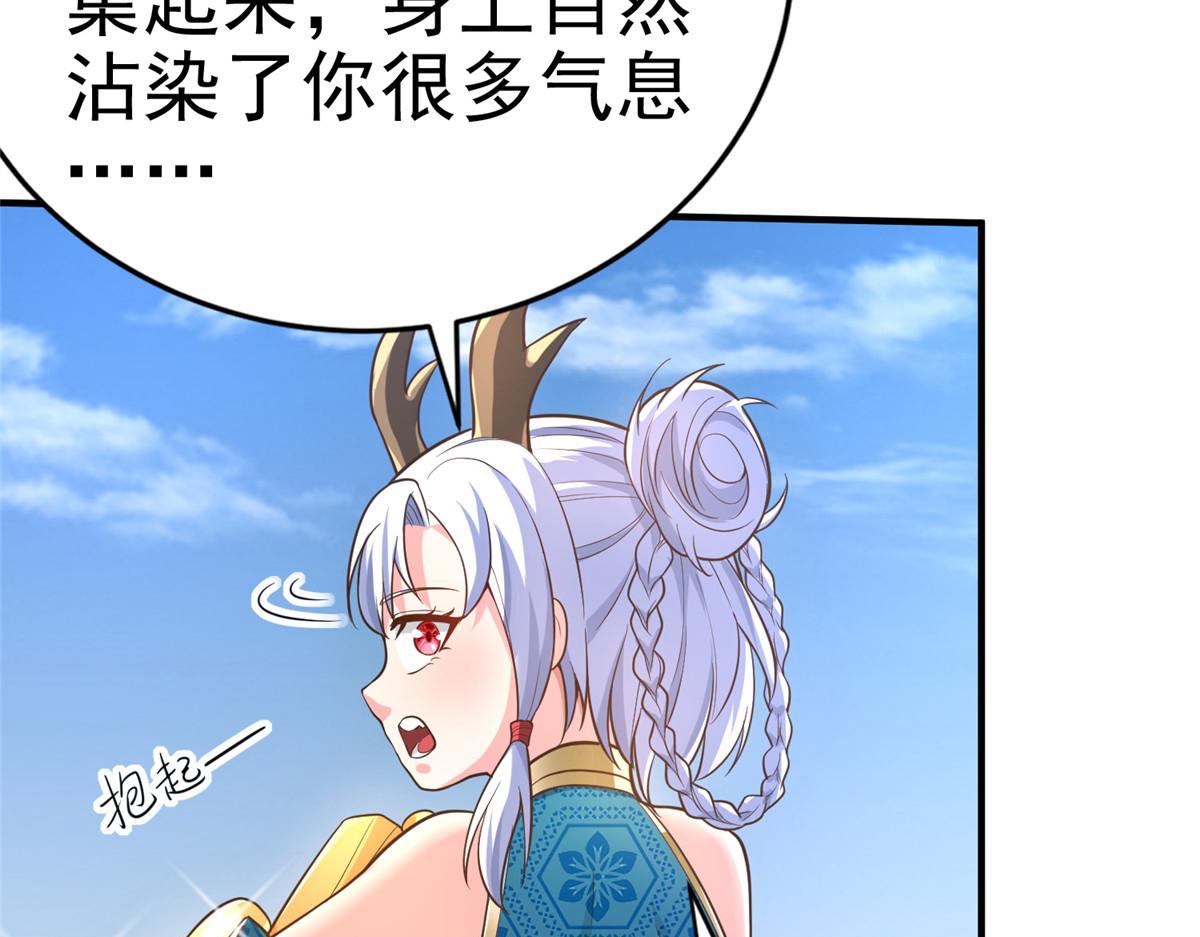 36 向雨荨(1/3)-第36话