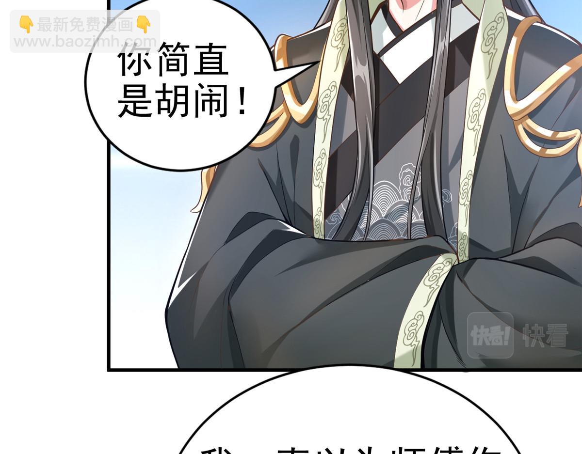 36 向雨荨(1/3)-第36话