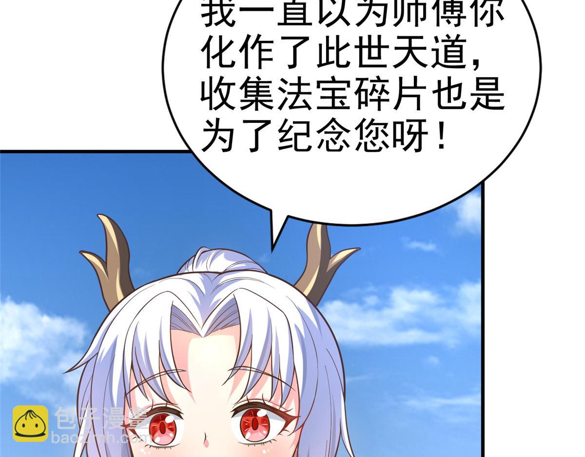 36 向雨荨(1/3)-第36话