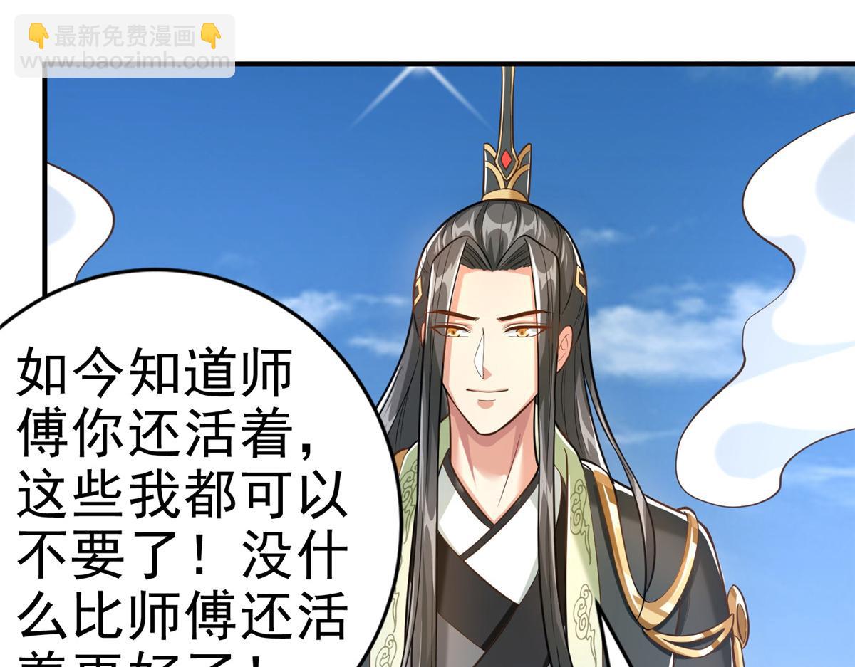 36 向雨荨(1/3)-第36话