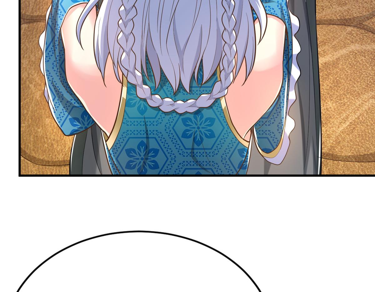 36 向雨荨(1/3)-第36话