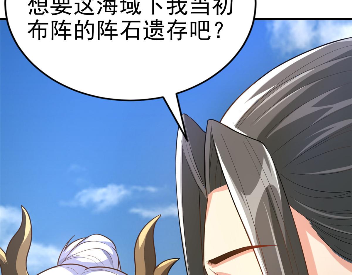 36 向雨荨(1/3)-第36话