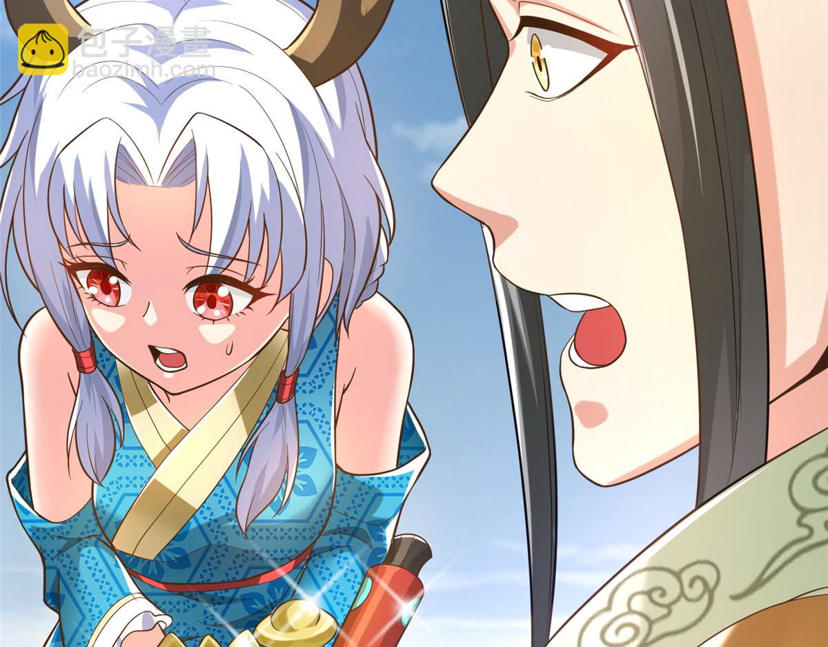 36 向雨荨(1/3)-第36话