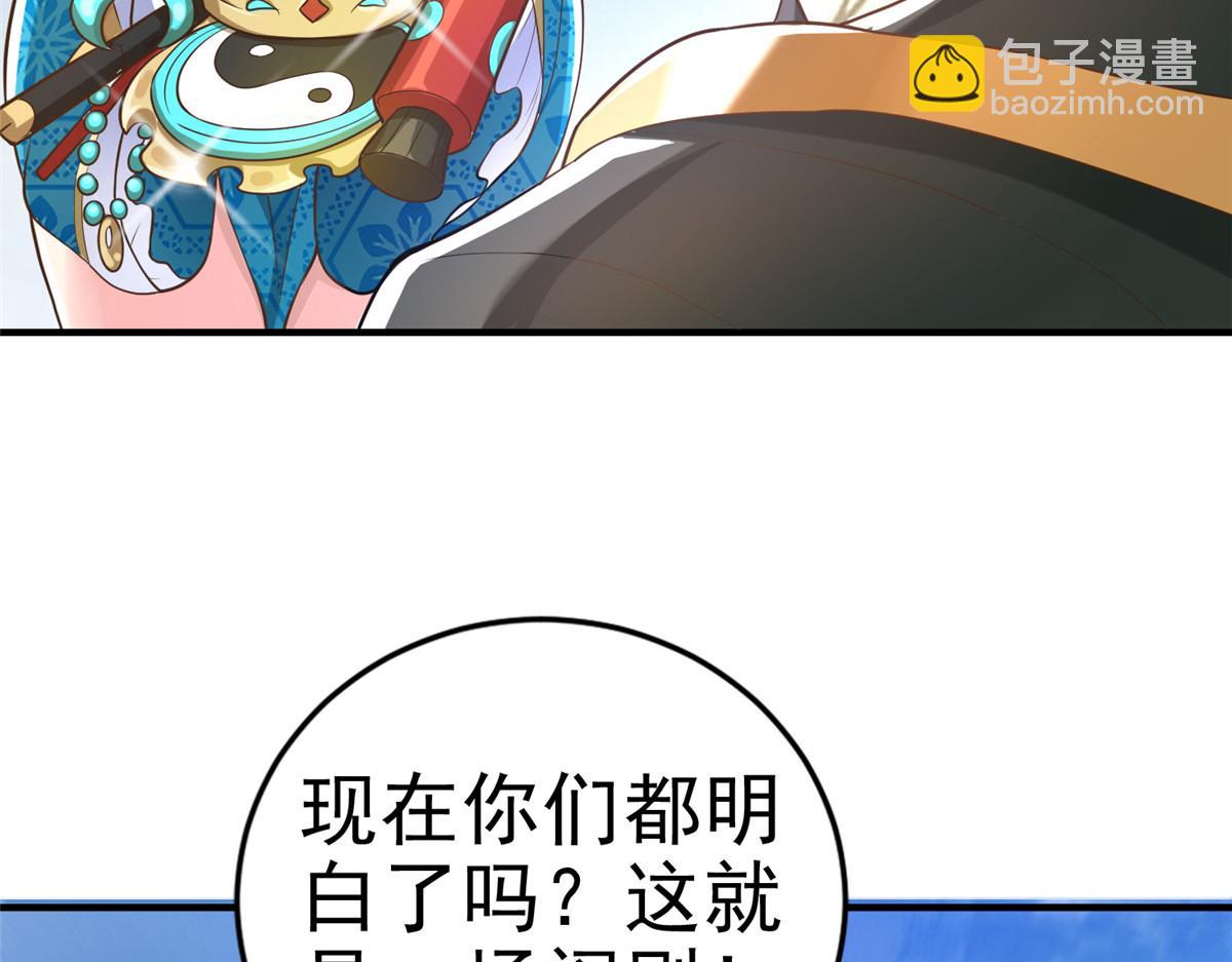 36 向雨荨(1/3)-第36话