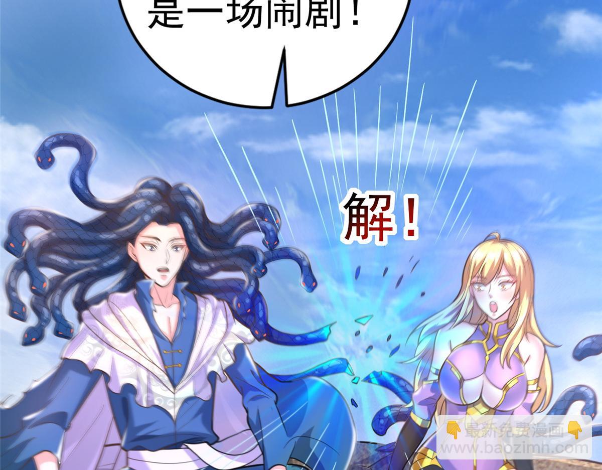 36 向雨荨(1/3)-第36话