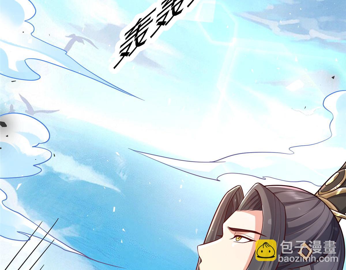 36 向雨荨(1/3)-第36话