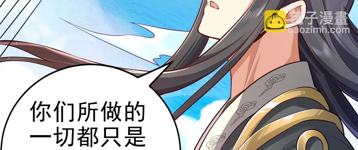 36 向雨荨(1/3)-第36话