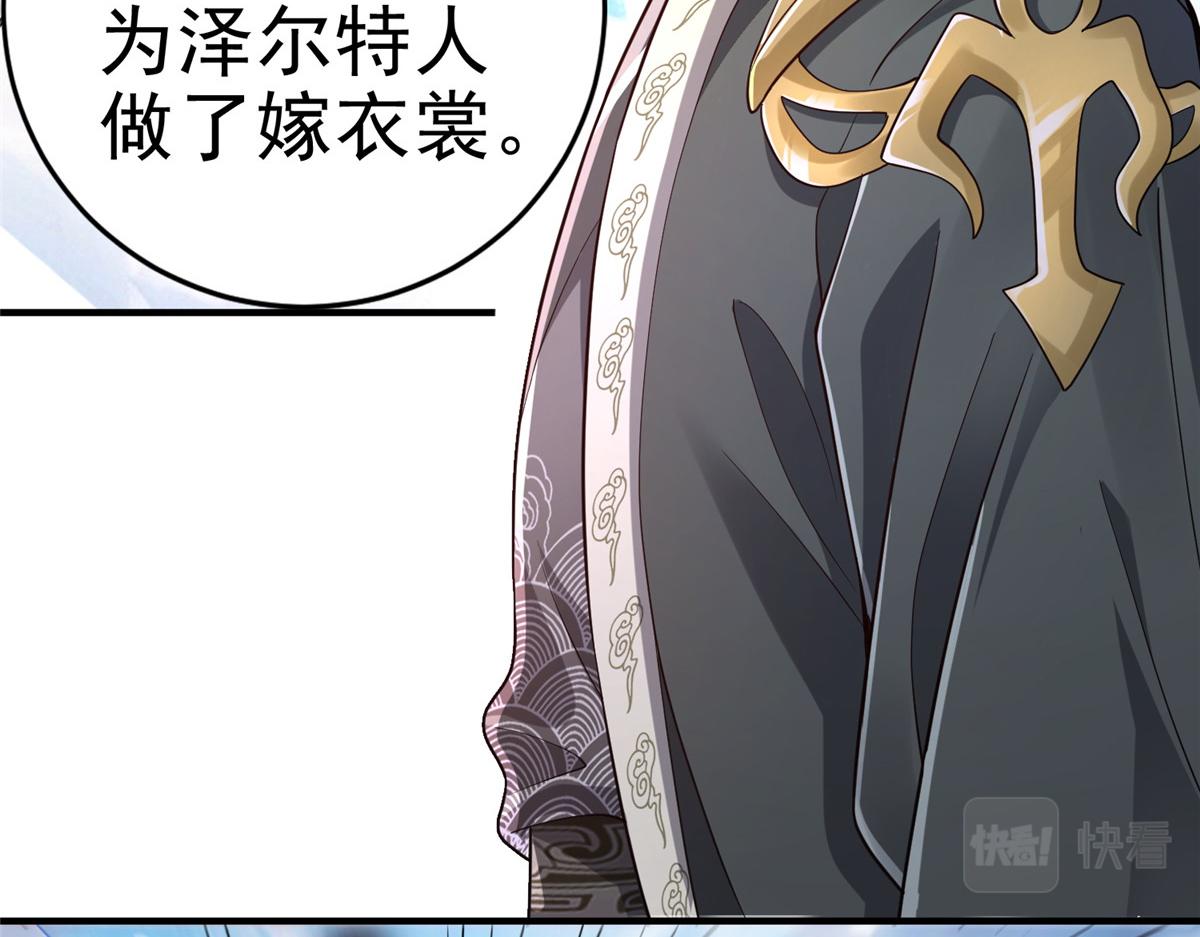 36 向雨荨(1/3)-第36话