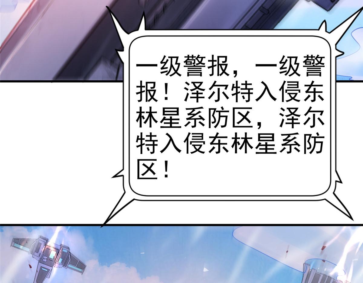 36 向雨荨(1/3)-第36话