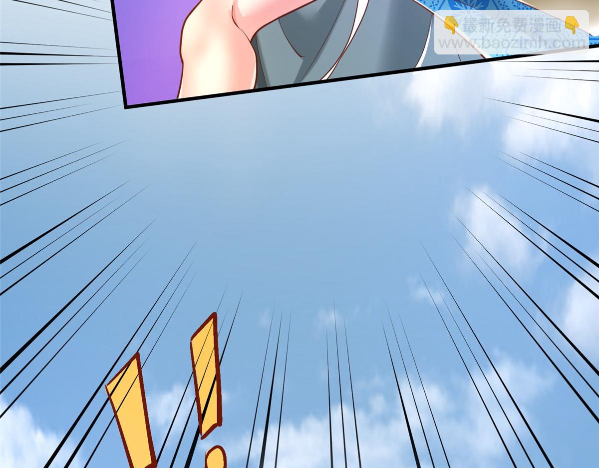 36 向雨荨(1/3)-第36话