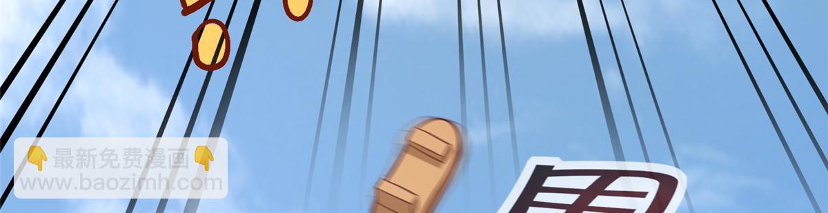 36 向雨荨(1/3)-第36话