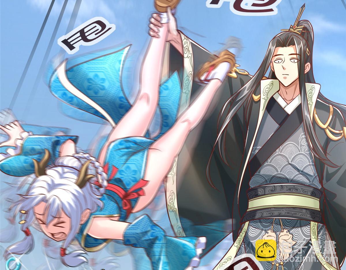 36 向雨荨(1/3)-第36话