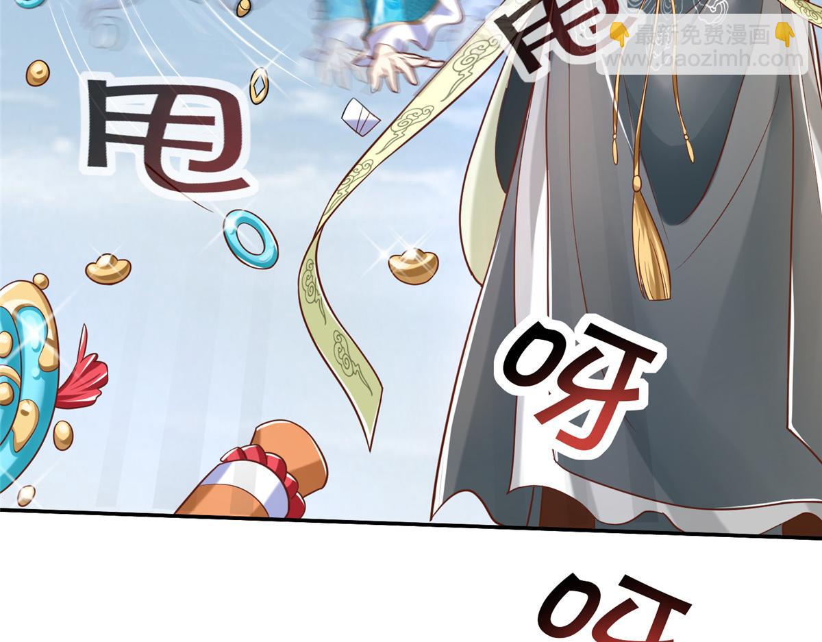 36 向雨荨(1/3)-第36话