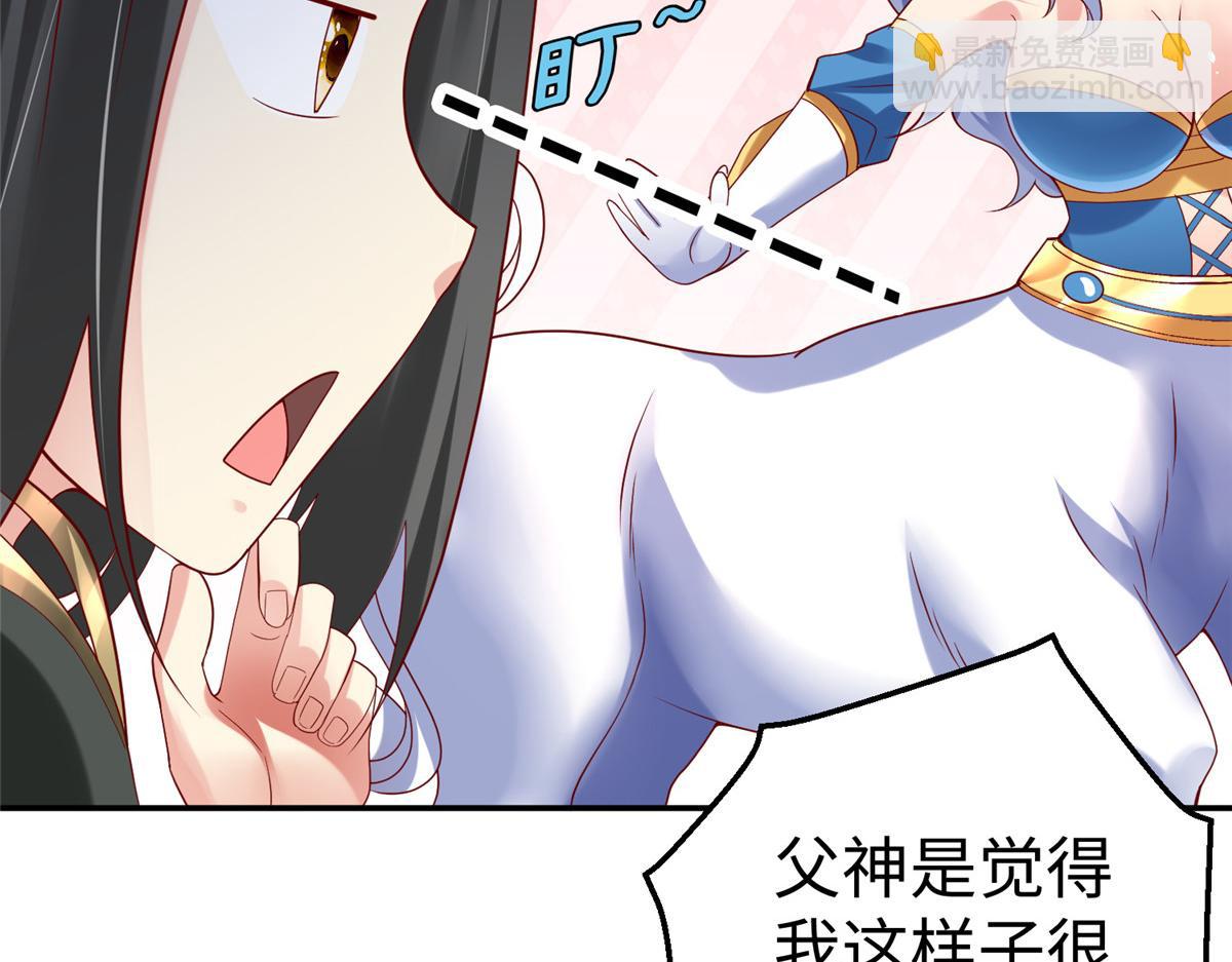 38  意想不到的真身(1/3)-第38话