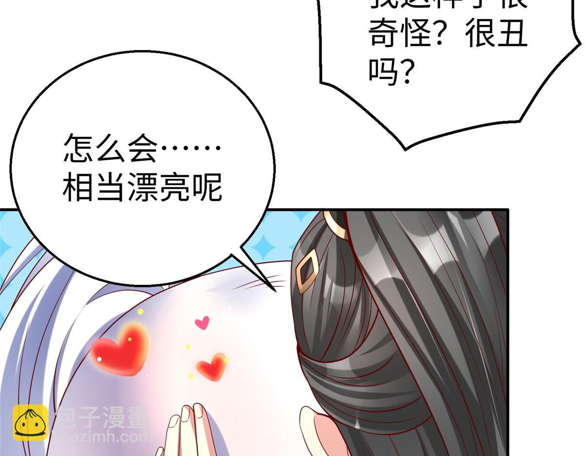 38  意想不到的真身(1/3)-第38话