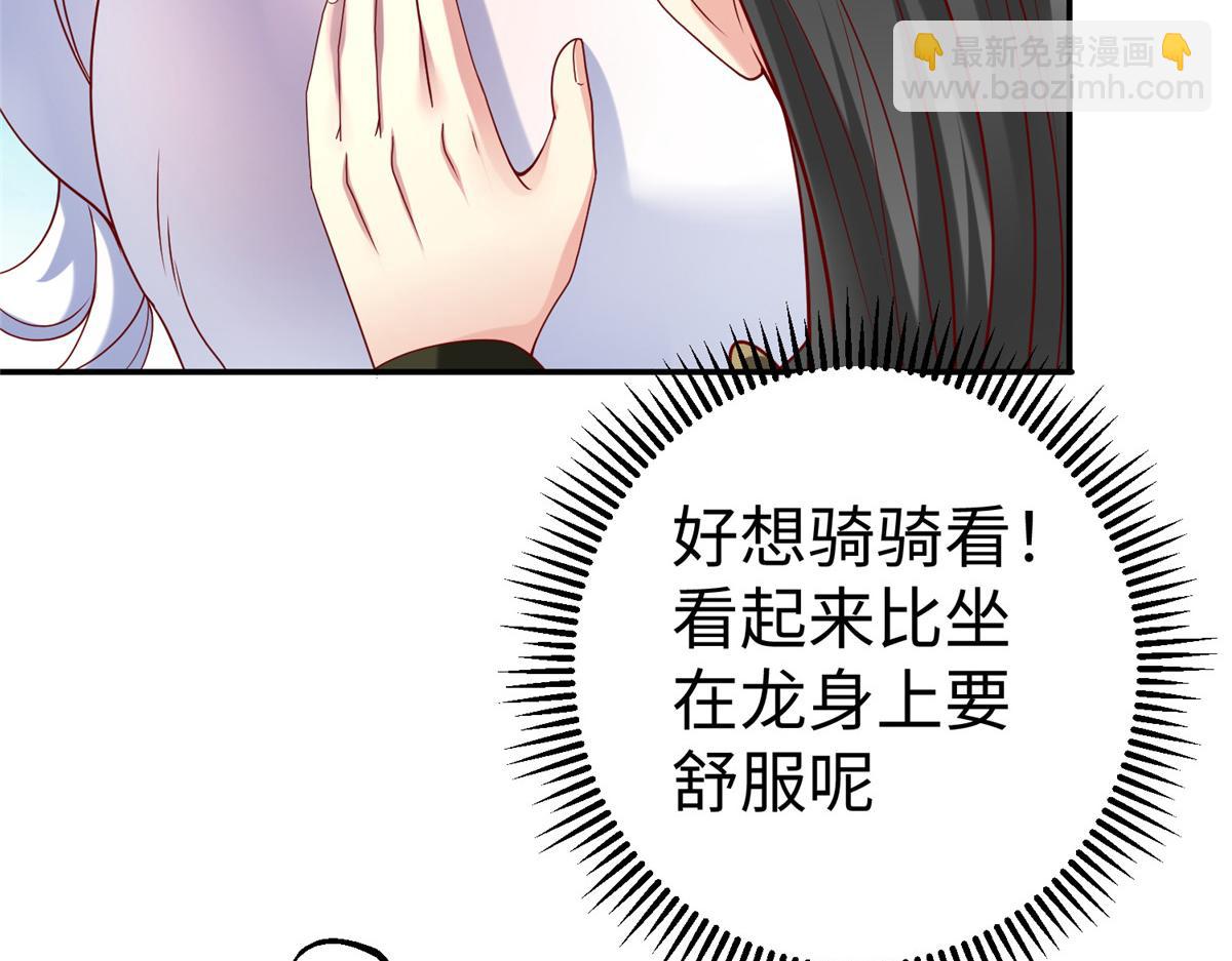 38  意想不到的真身(1/3)-第38话