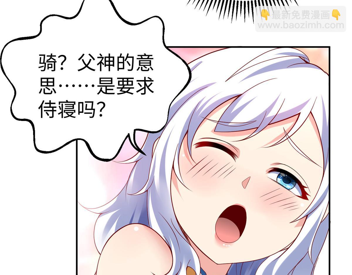 38  意想不到的真身(1/3)-第38话