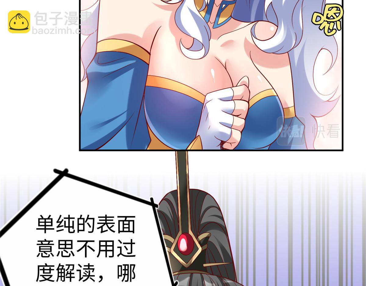 38  意想不到的真身(1/3)-第38话